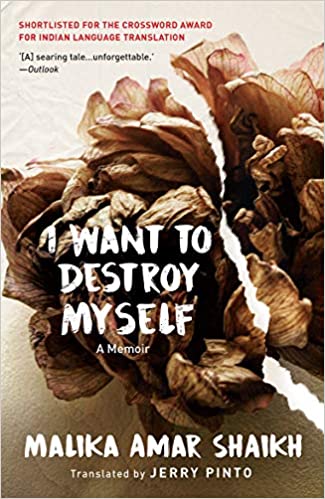 memoirs by women - I want to destroy myself