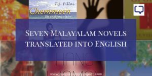 list of malayalam novels translated into english