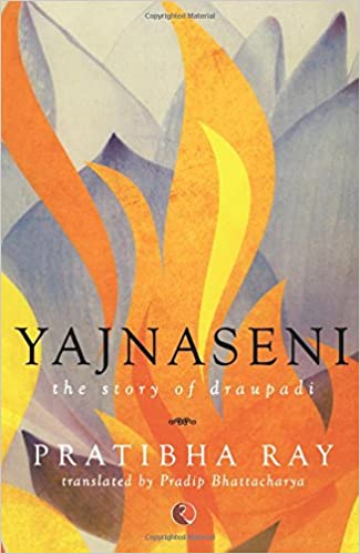 yajaseni book cover