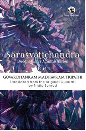 book cover saraswatichandra