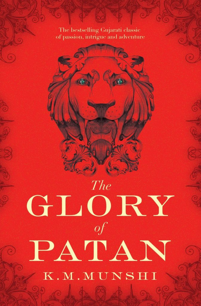 book cover patan trilogy