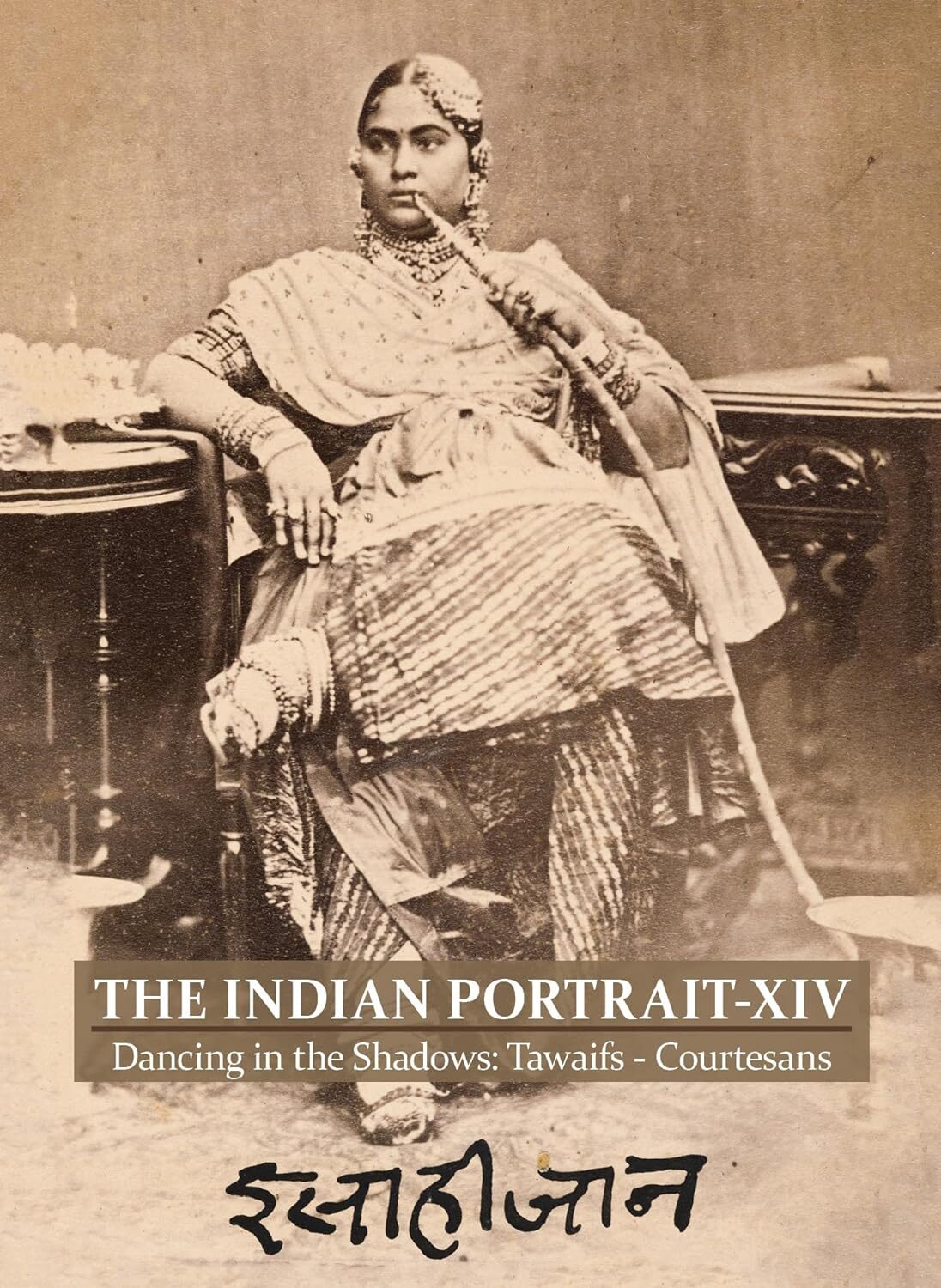 The Indian Portrait - XIV : Dancing in the Shadows: Tawaifs - Courtesans 