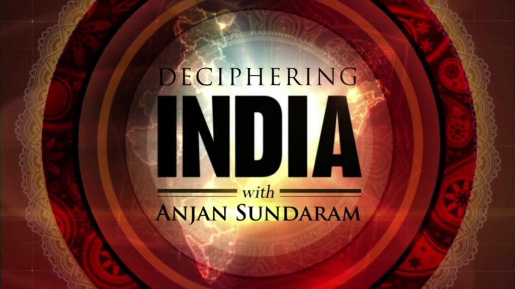 Anjan Sundaram