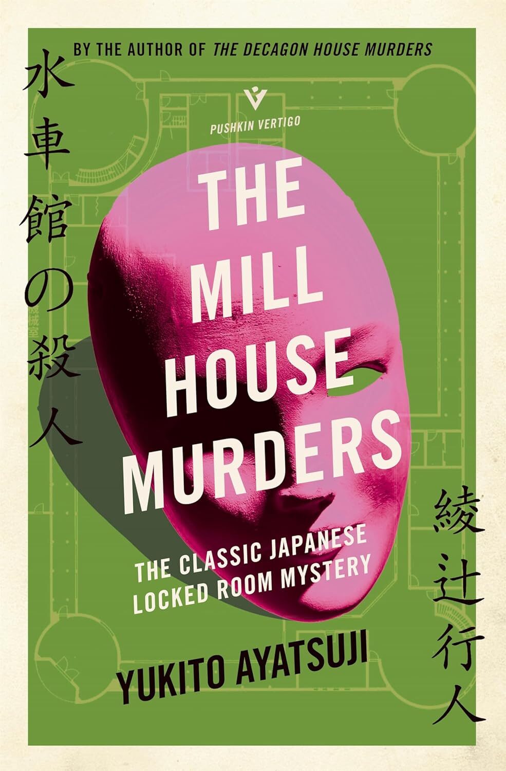 The Mill-House Murders