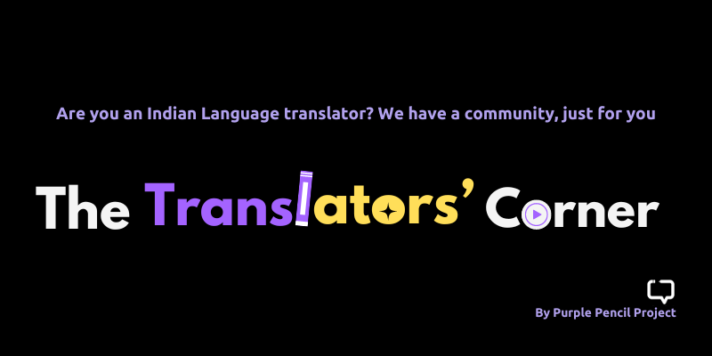 Indian Women Translators