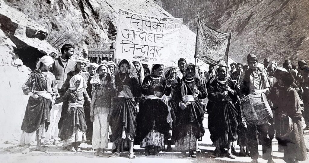 Chipko Movement