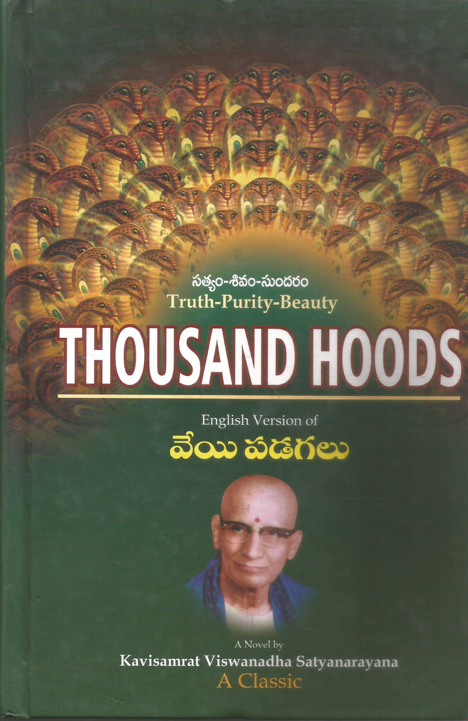 Veyi Padagalu (Thousands Hoods)