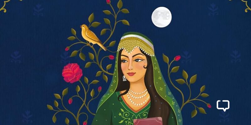 Shabnam by Syed Mujtaba Ali